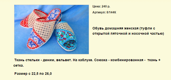 Новый рисунок (94).bmp