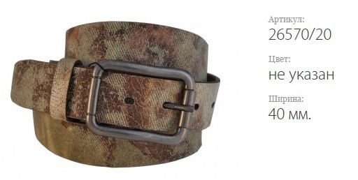    MILITARY 26570/20  