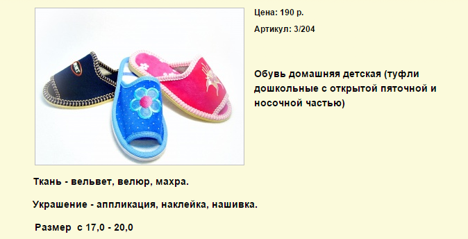 Новый рисунок (94).bmp