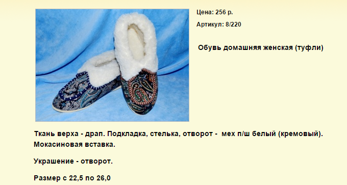 Новый рисунок (92).bmp