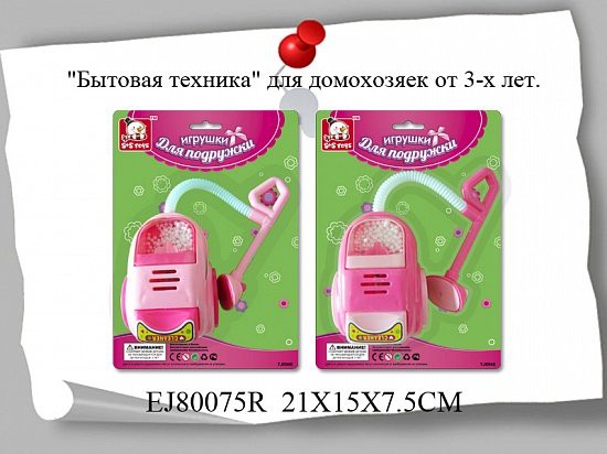     .EJ80075R ) 80,6.jpg