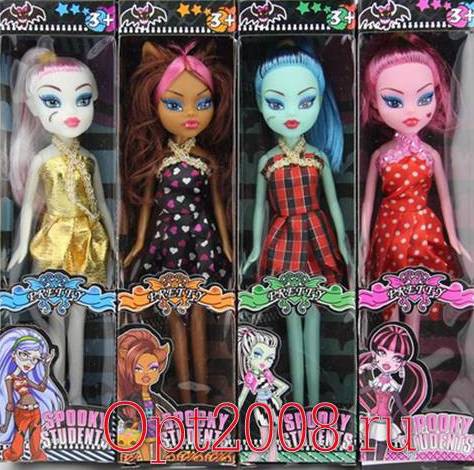  Monster High