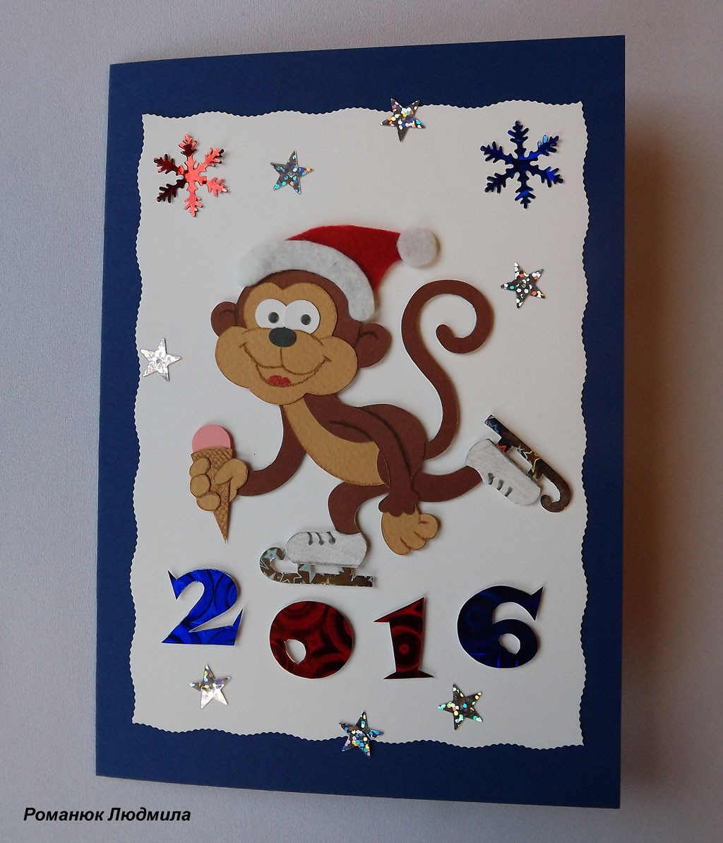 Новогодняя открытка к 2016 году