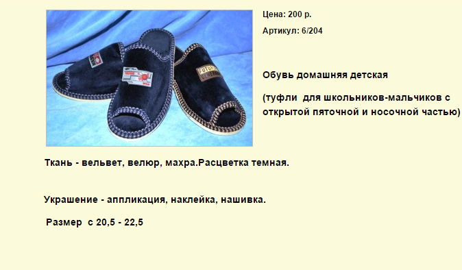Новый рисунок (91).bmp