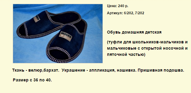 Новый рисунок (99).bmp