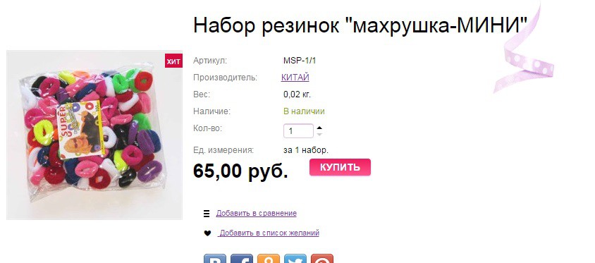 Махрушка-МИНИb.jpg