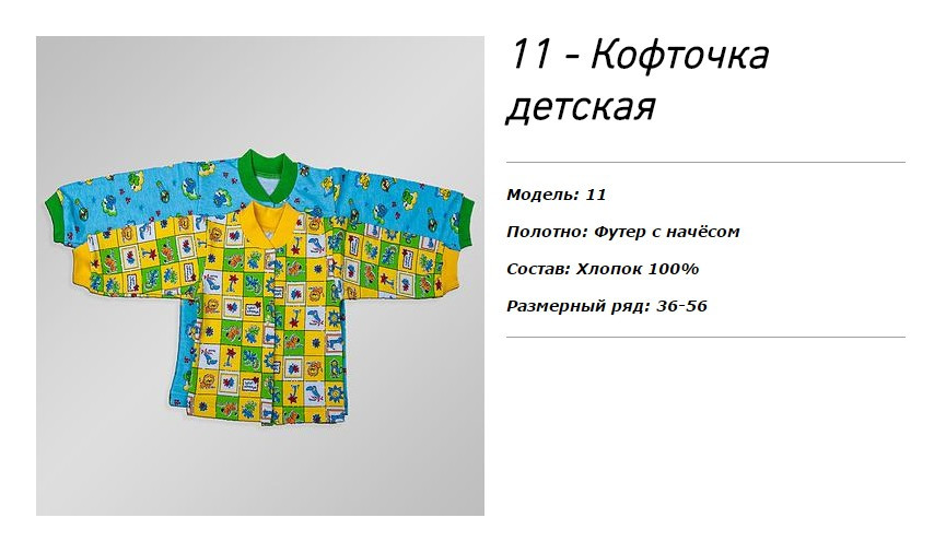 105 руб
