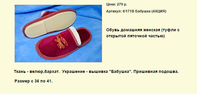 Новый рисунок (116).bmp