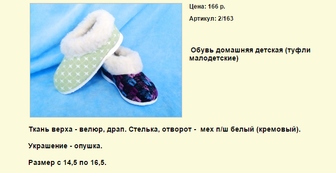 Новый рисунок (97).bmp