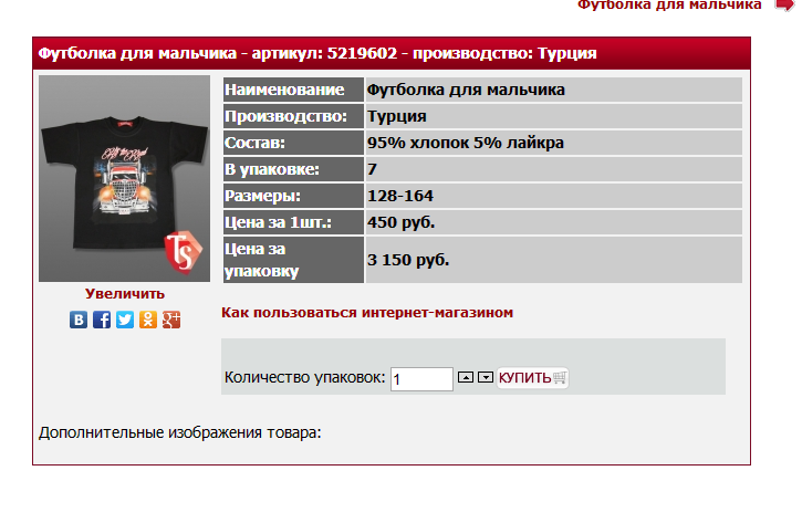    -  5219602 450.bmp