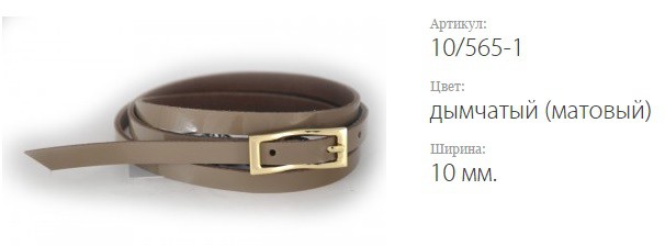   Classico 10 10/565-1  ()