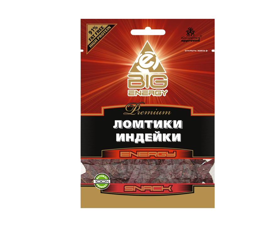 Индейка.png