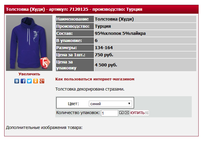  () -  7120125 750.bmp