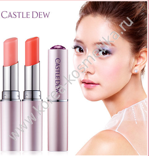 Помада для увеличения объема губ увлажняющая CastleDew Prism Lip Glow.PNG