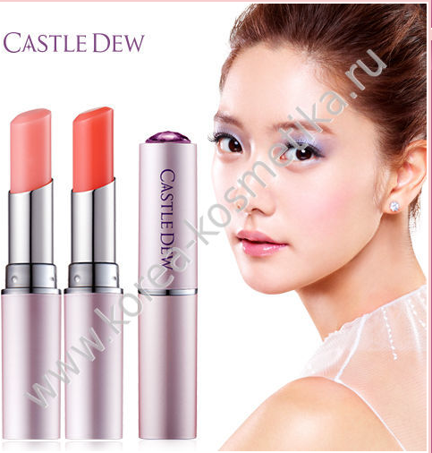       CastleDew Prism Lip Glow.PNG