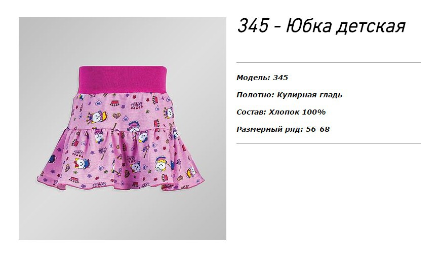 85 руб