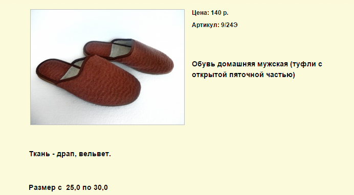 Новый рисунок (90).bmp