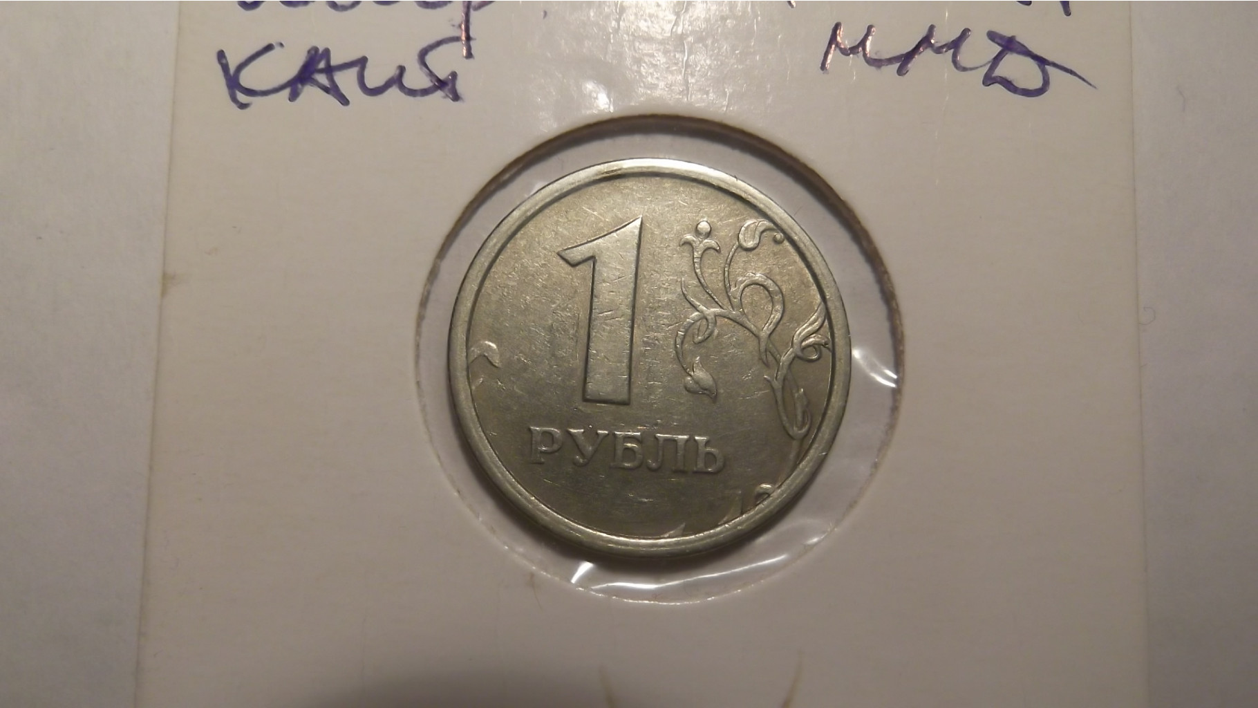 97- .