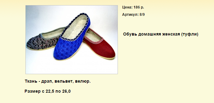 Новый рисунок (107).bmp
