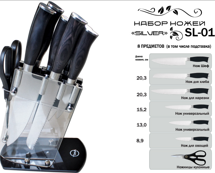 SL-01 (SILVER)_  6   + _ 4 _5155  +%