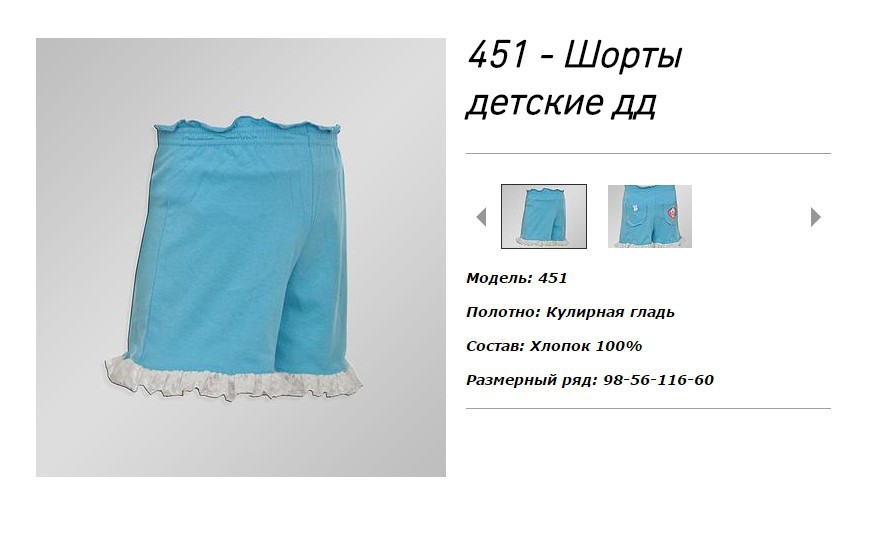 75 руб