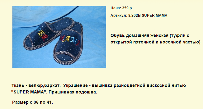 Новый рисунок (108).bmp