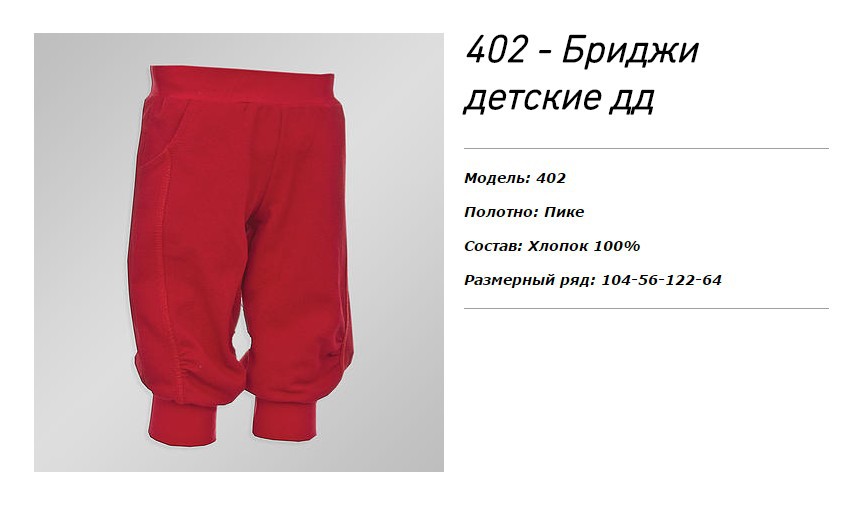 Цена 165 руб.