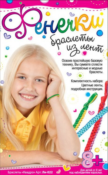LORI Лн-022 Браслеты Квадро. 82,67 руб.jpg