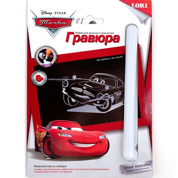 LORI Грд-039 Гравюра Disney Тачки малая с эффектом серебро МакМисл. 59,67 руб.jpg