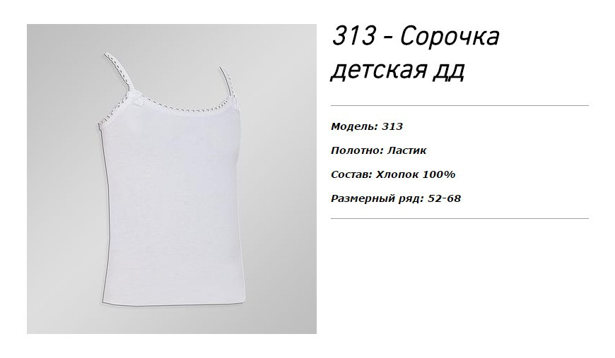 70 руб; размеры 68, 72 - 75 руб