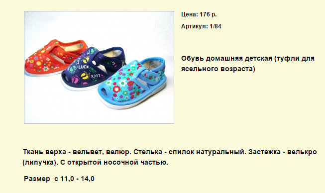 Новый рисунок (92).bmp