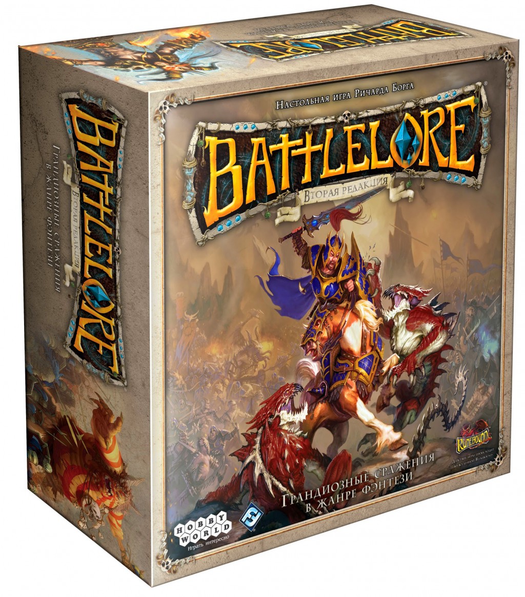 1181 Battlelore ( )  2867