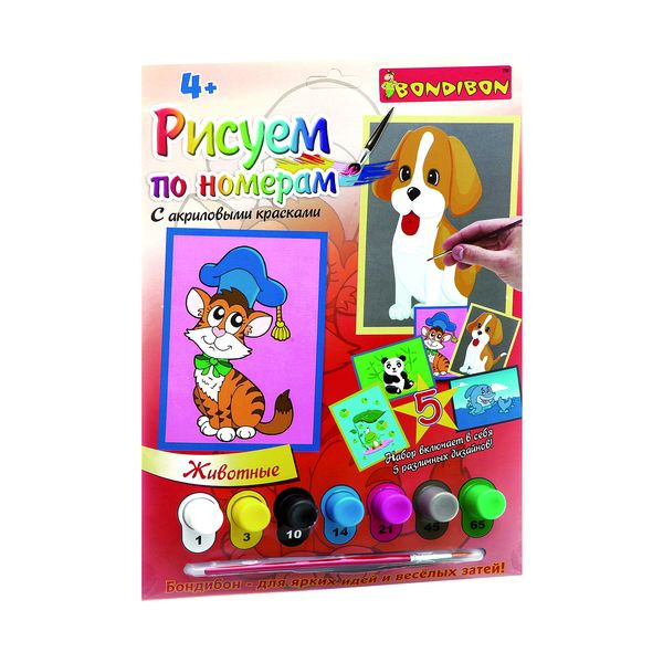       . , Bondibon, , 22x29 , . PNF-19