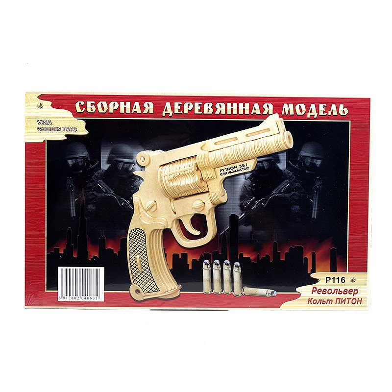 VGA.P116 Сборная деревянная модель Пистолет Бульдог. 166,32 руб.jpg