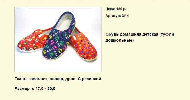 Новый рисунок (96).bmp
