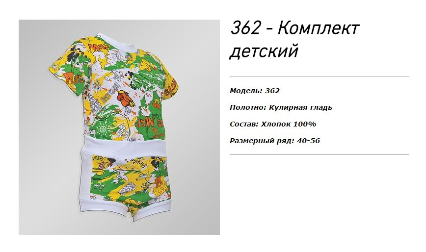 121 руб