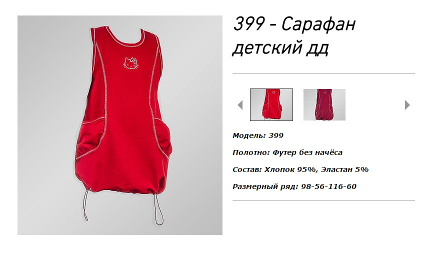 100 руб
