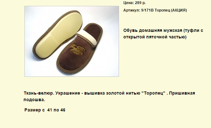 Новый рисунок (106).bmp
