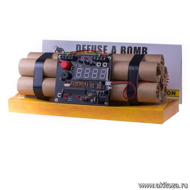  : 20847 - DEFUSE A BOMB (. 48 .)