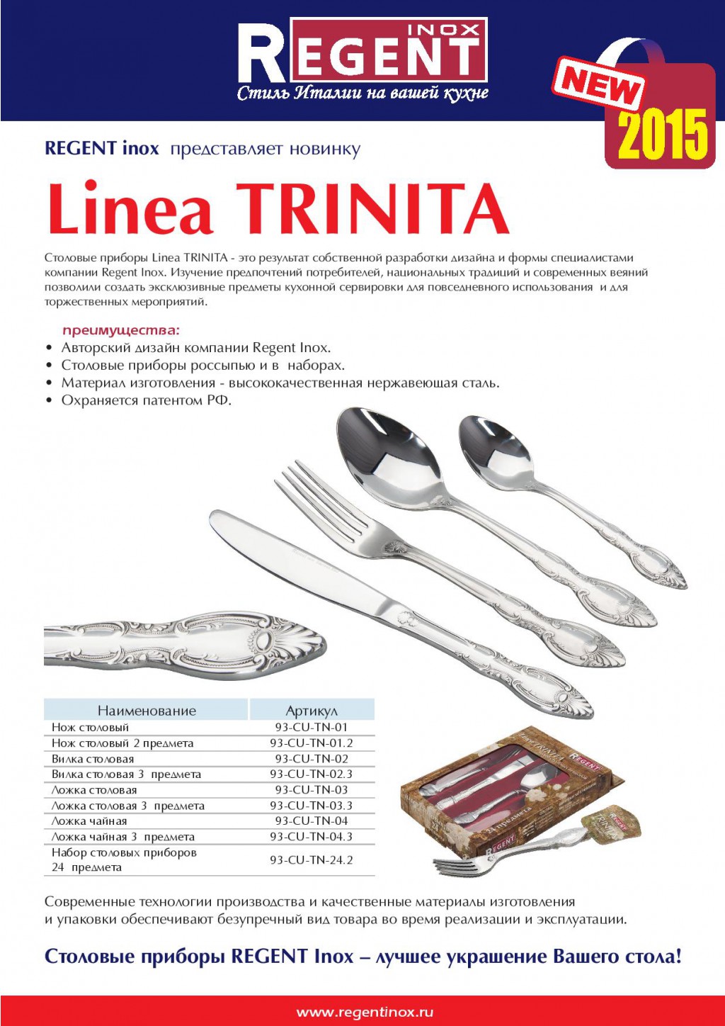   TRINITA