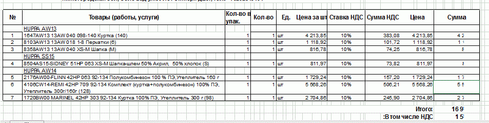 Снимок.GIF