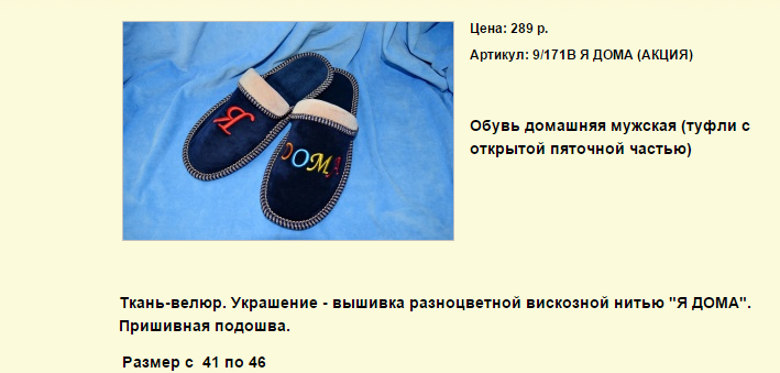 Новый рисунок (94).bmp