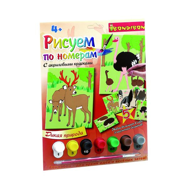       . , Bondibon,  , 22x29 , . PNF-12