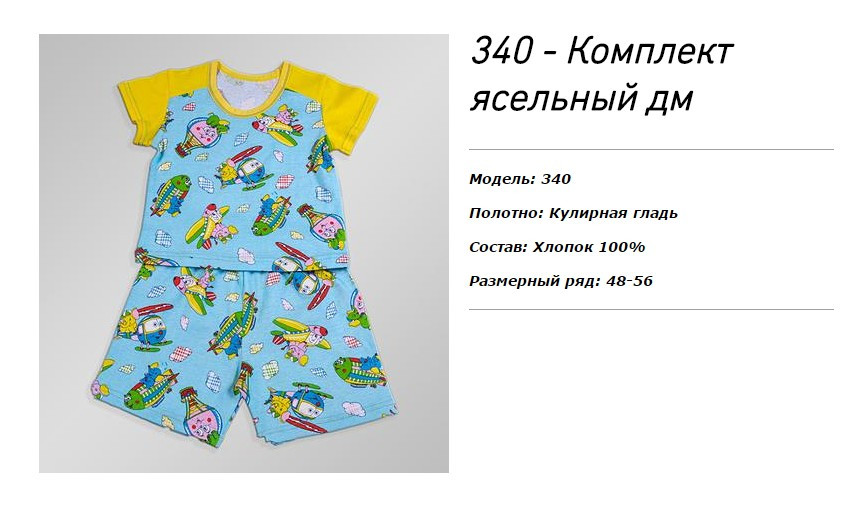 130 руб