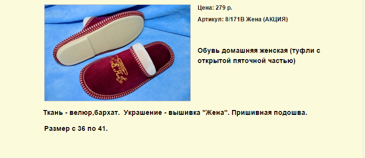 Новый рисунок (117).bmp