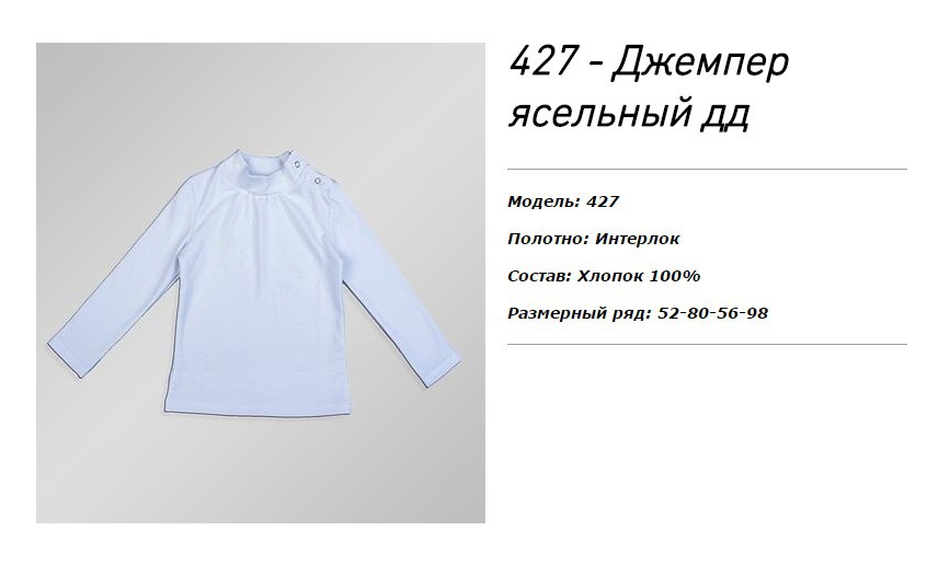 121 руб
