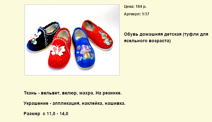 Новый рисунок (96).bmp