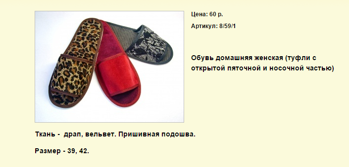 Новый рисунок (91).bmp