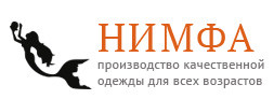 Нимфа-NITEX