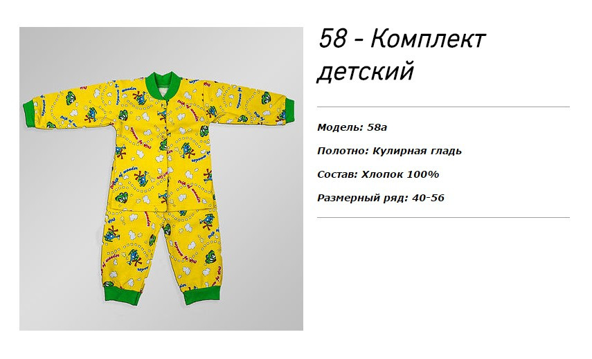 148 руб